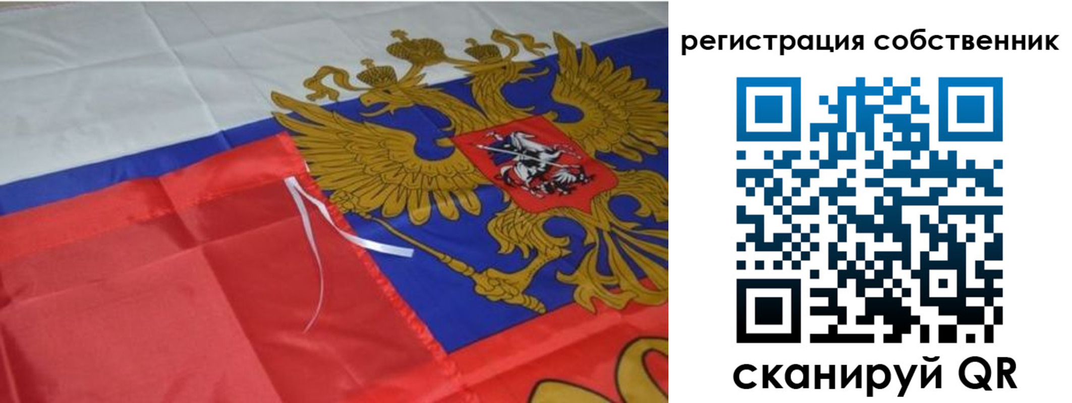прописка законно в Киселёвске